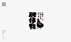 Crispy~采集到VI