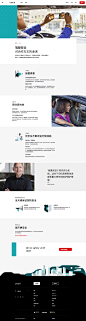 司机安全  Uber