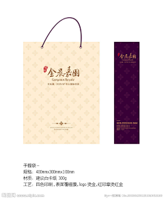 林俊傑采集到手提袋