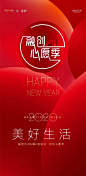 心愿季