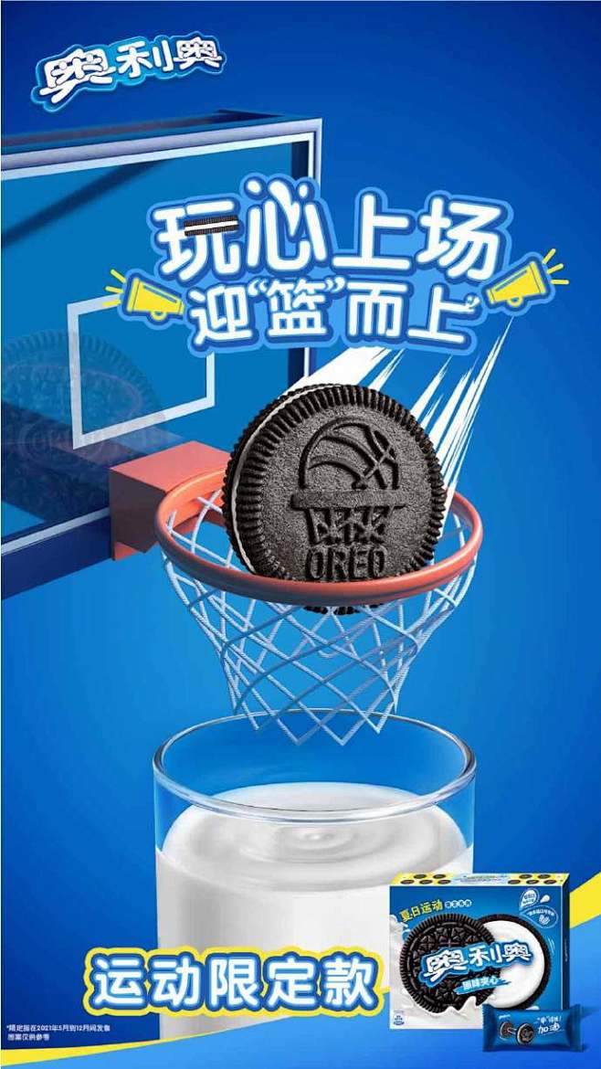 不惧强敌，迎“篮”而上，再接再厉，未来可...