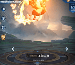 20mr采集到王者荣耀