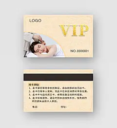 金色简约大气VIP理疗SP采耳名片