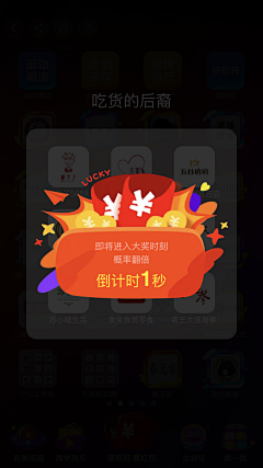 木才才才才才采集到促销