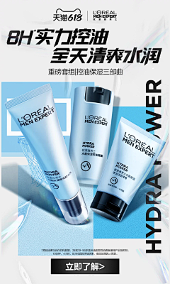 刘小飞c采集到促销
