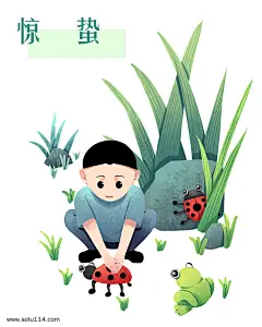 手绘惊蛰24节气插画元素_3037283100