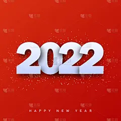 2022年新年贺卡，红色背景，3d白色文字。向量