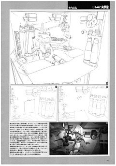 7chillwow采集到动画
