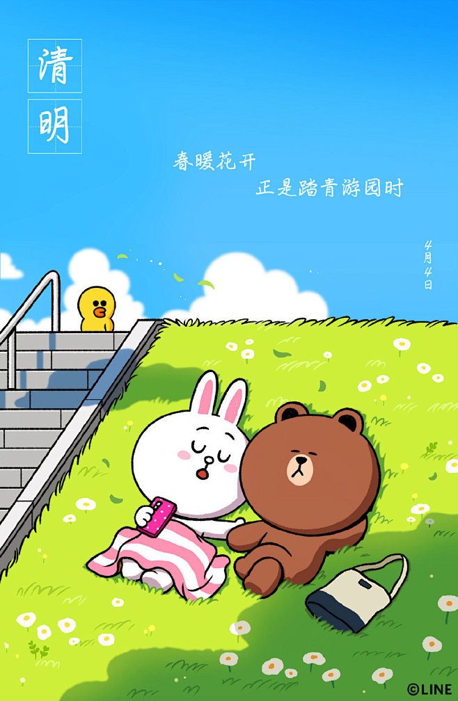 LINEFRIENDS_CHINA的微博...