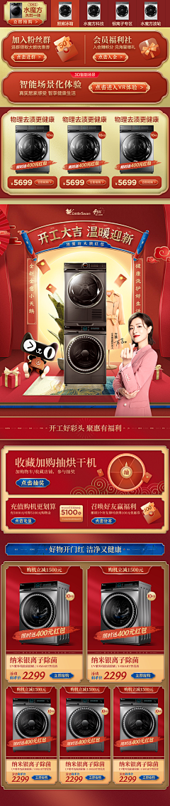 灿灿灿灿灿灿x采集到店招