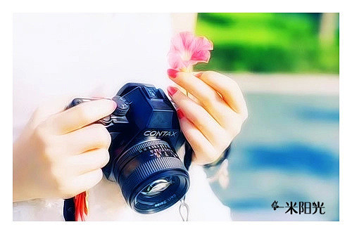 你曾来过，我会记得。
