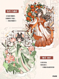古风又可爱！十二花神... - @优设的微博 - 微博