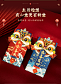 新年红包2023新款兔年利是封过年万元个性创意封面压岁包春节高档-tmall.com天猫
