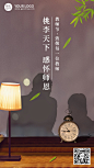 教师节企业商务节日祝福手绘海报
