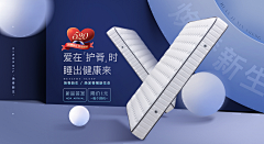 那谁谁-采集到家纺banner