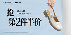 蓝七amp;*采集到鞋子