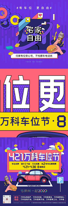 浅浅蓝1985采集到三宫格