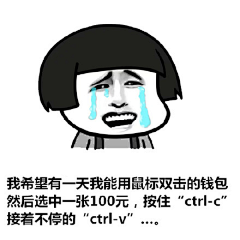 流浪狗~采集到表情包