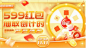 双11电商banner图片素材_电商海报模板_banner背景图片-潮国创意
