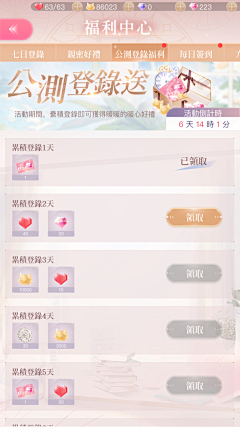 贪吃的水镜先生采集到H-换装