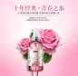 汇美舍玫瑰水润纯露220ml 玫瑰水 保湿 补水 玫瑰纯露爽肤水喷雾-tmall.com天猫