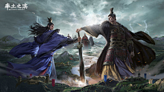 LbiTOiAkAx采集到构图-古代 战场偏向