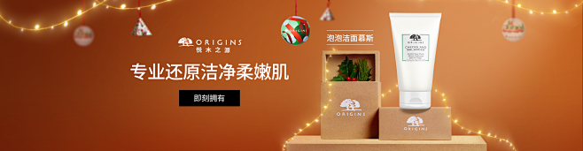 悦木之源官方旗舰店