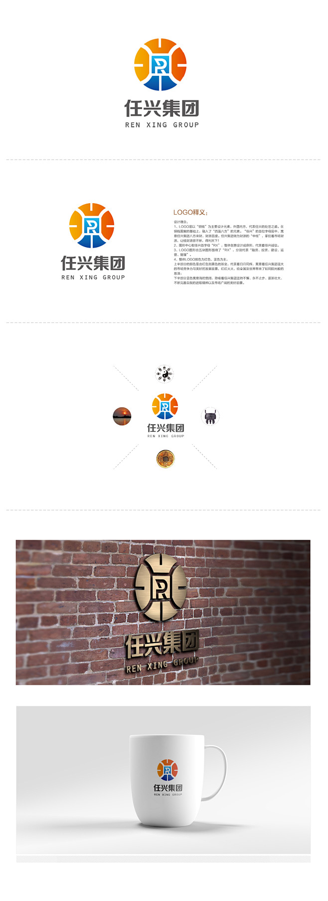 logo设计