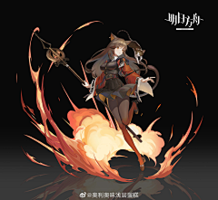 趁此身未老采集到特效