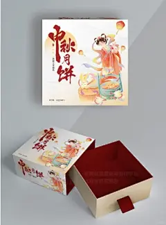 月饼包装礼盒设计 - 小红书