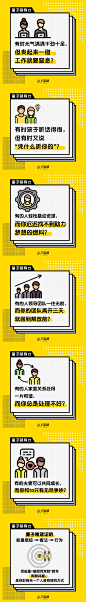 十一月以来我最开心的一件事，就是落地了@Max洪铭赐 老师的「量子领导力」课程！<br/>去年上完Max老师的课以后，我才真正知道了怎么样从能量的层次去调动自己的领导力，怎么带领一群人走到美好的境地，不得不说，领导力是未来最重要的一种能力！<br/>所以，我就立下一个梦想清单——希望能够邀 ​​​​...展开全文c