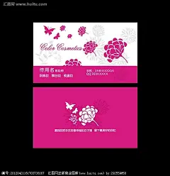 彩妆师名片