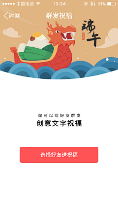 Kawabanka采集到APP-页面设计