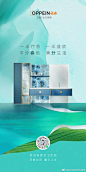 @欧派卫浴春分# 