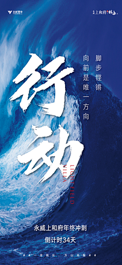 GK2002采集到倒计时