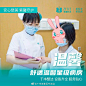 #安心塑美静待花开#
馨在一起 美无距离 ​​​​