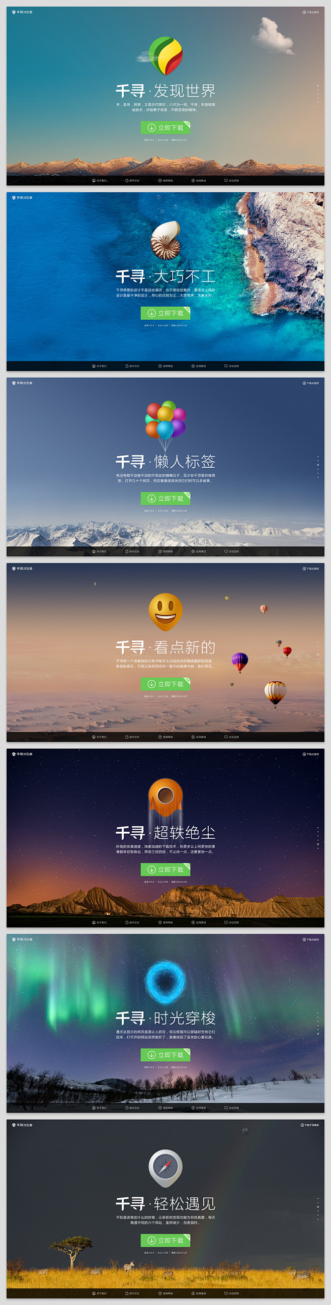 Qianxun website full