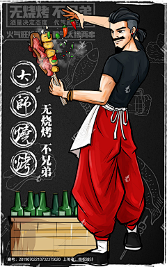 秋_123采集到动物