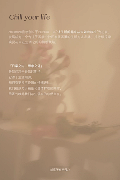 姝词采集到调性