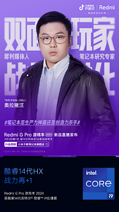 太空的海棠采集到A-真人海报