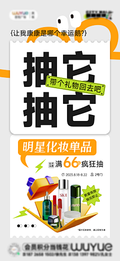 挺好听采集到子页面