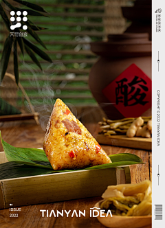 小兔子喜欢小萝卜采集到食品拍摄