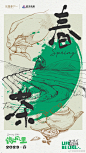 006tCQdgly1hcgr6g65x4j30u01hctyv.jpg (1080×1920)