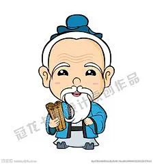孔子卡通版造型插画_360图片