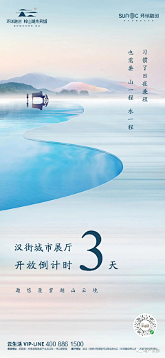 芒果橙采集到倒计时海报