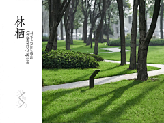 L·景观设计事务所采集到商业景观设计案例