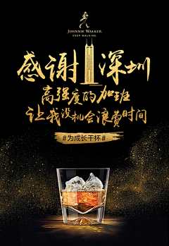 久了久了就旧了﹌采集到产品海报
