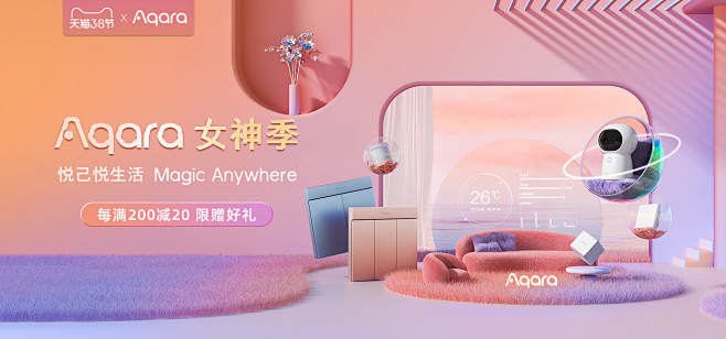 Aqara智能家居旗舰店