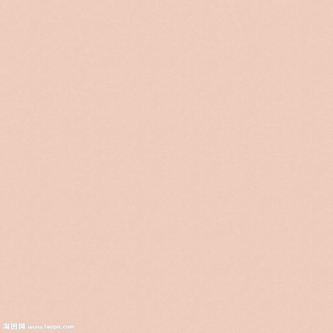 粉色纯色背景