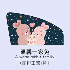 车用磁吸遮阳挡双层防晒可伸缩卡通磁性汽车窗帘磁铁车用遮阳帘